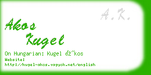 akos kugel business card